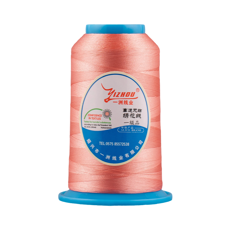 Chỉ thêu Polyester 75D/2
